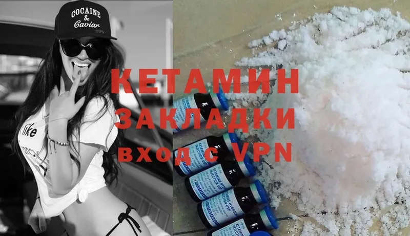 Кетамин ketamine  blacksprut ССЫЛКА  Киреевск 